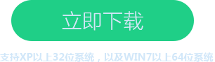 pdf转换器下载