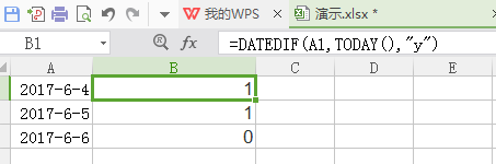 年龄转换函数