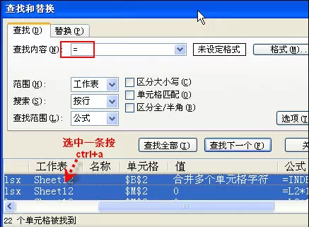 公式查找