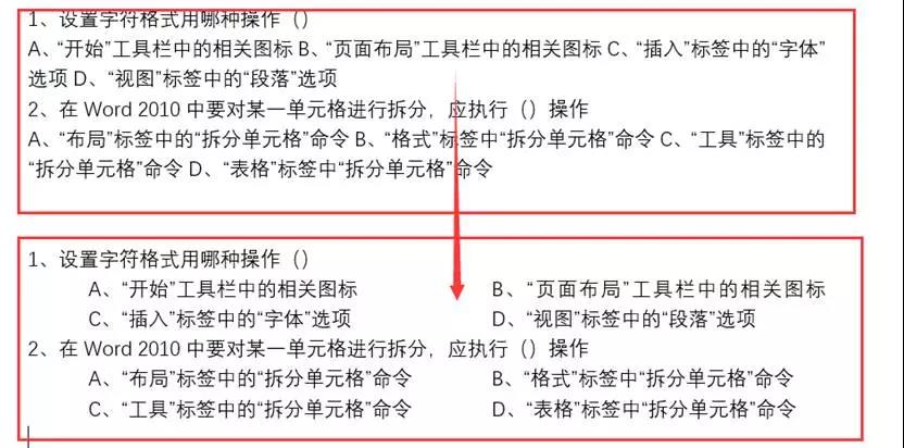 排版