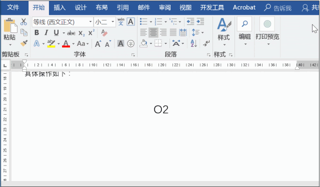 上标2