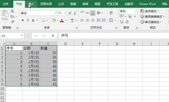插入row函数