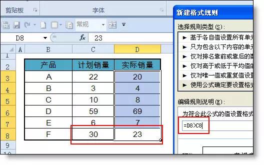 反白错误格式