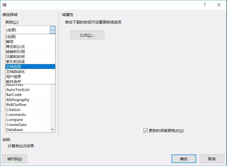 域分类