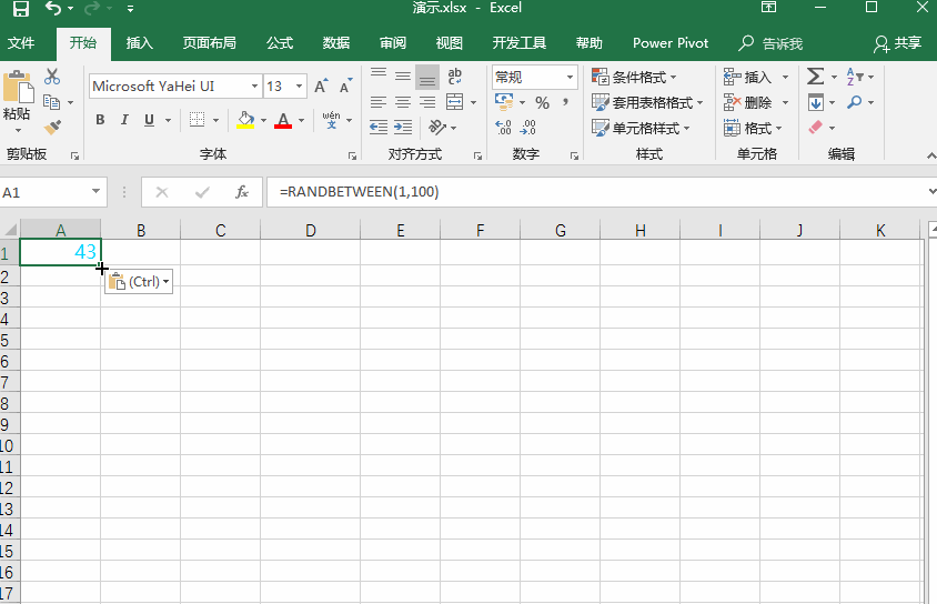 1-100随机数