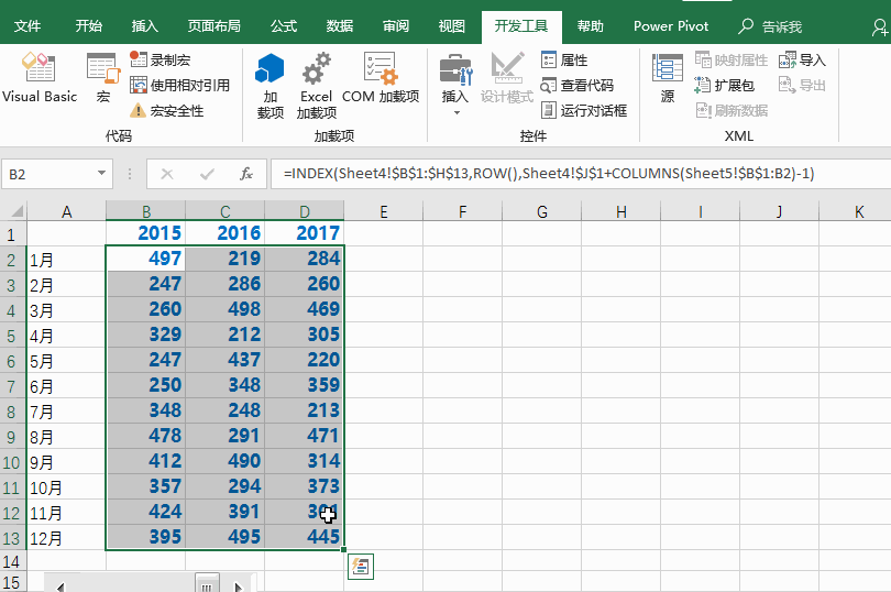 三色刻度设置