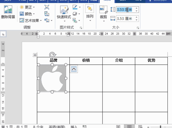 插入图片
