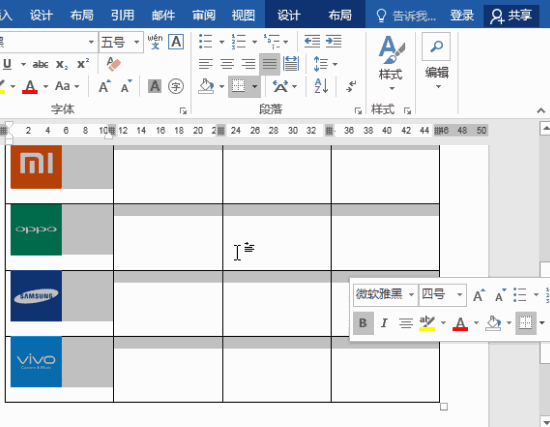 垂直居中