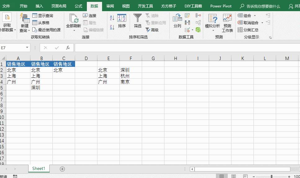 编辑名称