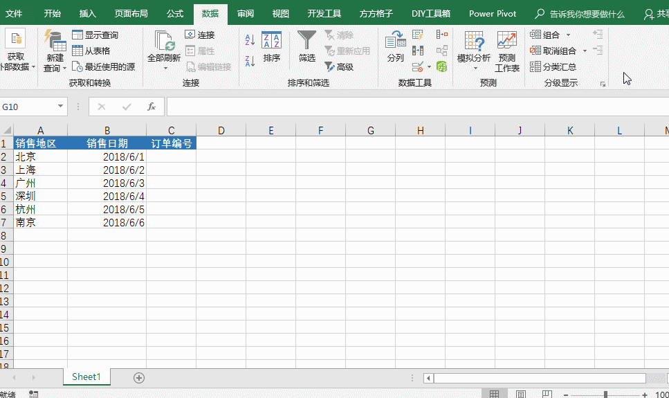 防止重复输入