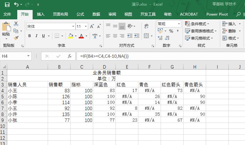 填充公式