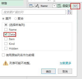 不使用前缀