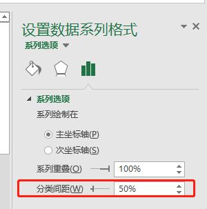 數據分隔設置