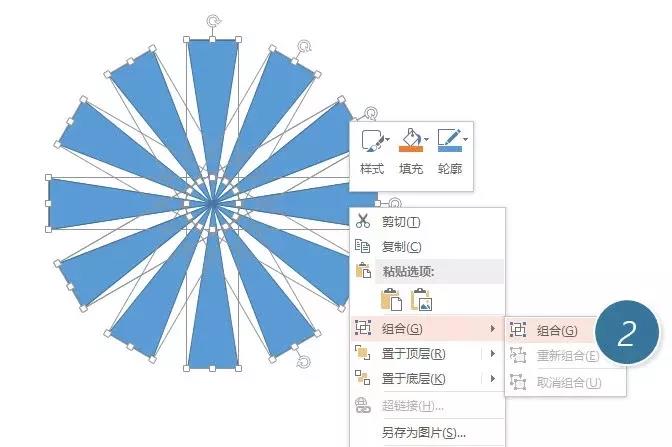 组合图形