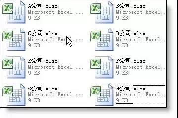 N家公司