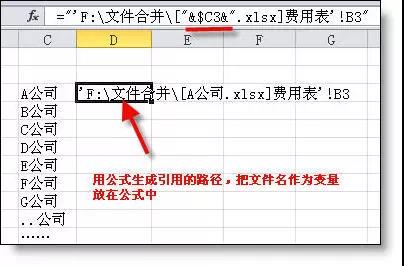 修改路径