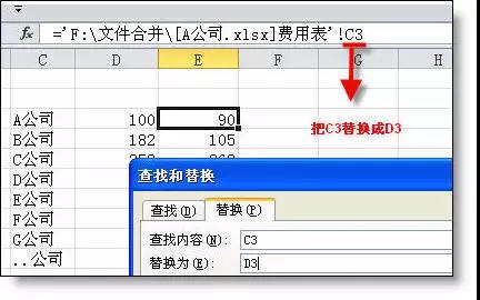 填充公式