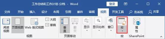 宏