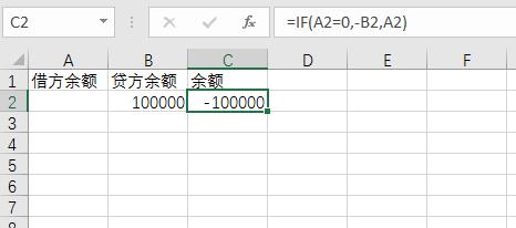 IF只为负数