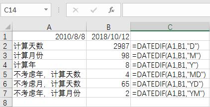DATEDIF函数