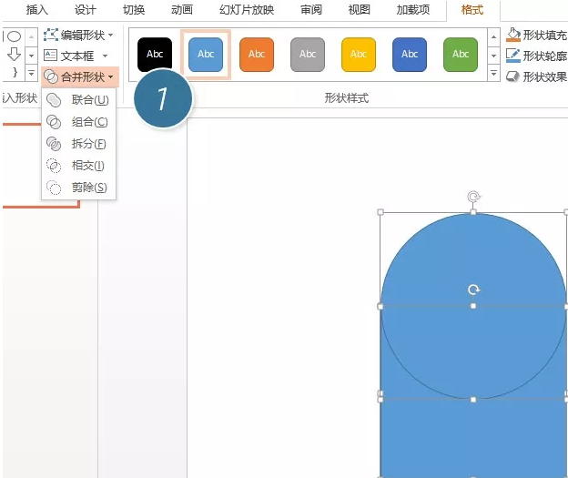 组合矩形+圆形