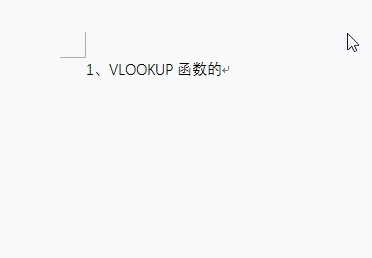 撤销编号