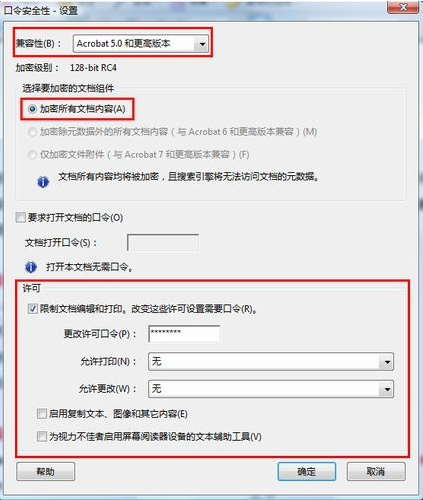 许可
