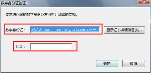 打开访问