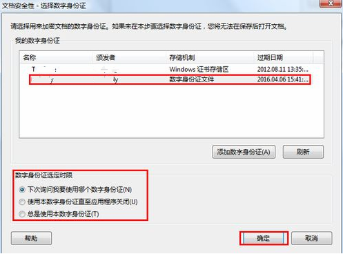 全部限制