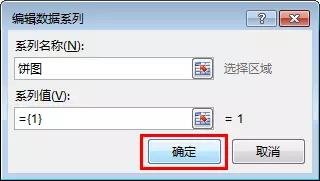 设置数据